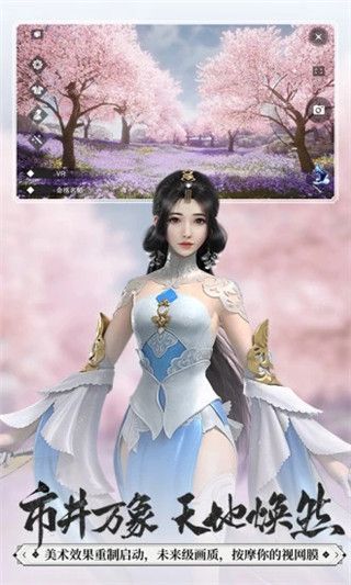 一梦江湖腾讯渠道服下载-一梦江湖腾讯版本下载 v100.0安卓版