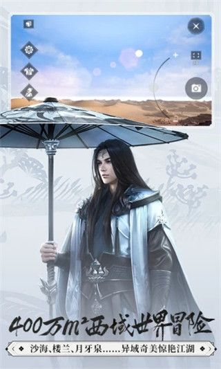 一梦江湖腾讯渠道服下载-一梦江湖腾讯版本下载 v100.0安卓版