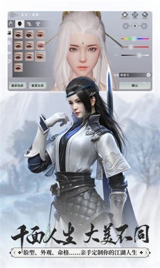 一梦江湖腾讯渠道服下载-一梦江湖腾讯版本下载 v100.0安卓版