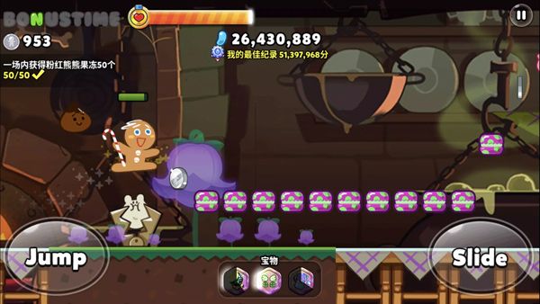 跑跑姜饼人烤箱大逃亡官方版下载-跑跑姜饼人烤箱大逃亡最新版下载 v11.002安卓版