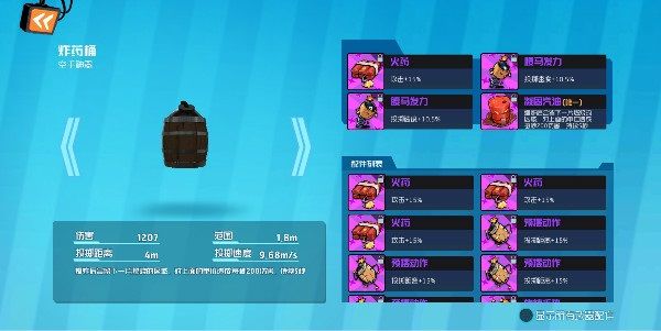 奇葩战斗家雷霆账号登录版下载-奇葩战斗家雷霆版下载 v1.86.0安卓版