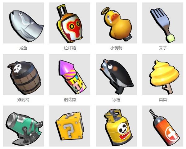 奇葩战斗家雷霆账号登录版下载-奇葩战斗家雷霆版下载 v1.86.0安卓版