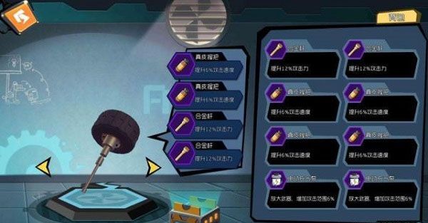 奇葩战斗家雷霆账号登录版下载-奇葩战斗家雷霆版下载 v1.86.0安卓版