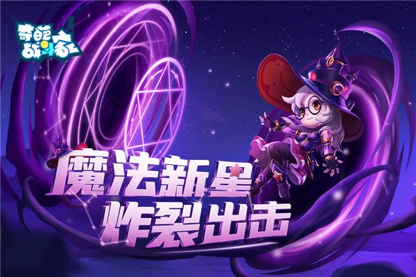 奇葩战斗家雷霆账号登录版下载-奇葩战斗家雷霆版下载 v1.86.0安卓版