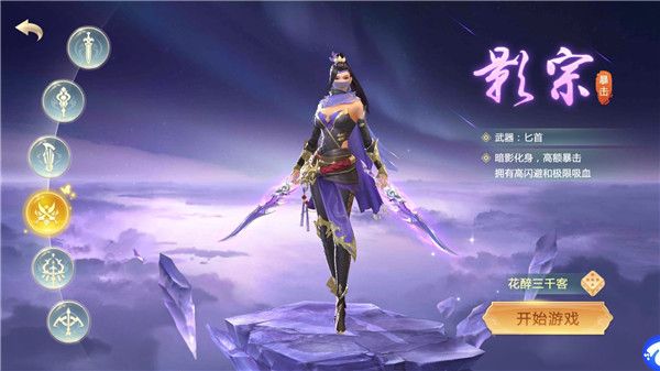 刀剑物语变态版免费下载安装-刀剑物语手游bt版下载 v12.5.0安卓版