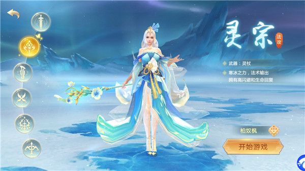 刀剑物语变态版免费下载安装-刀剑物语手游bt版下载 v12.5.0安卓版