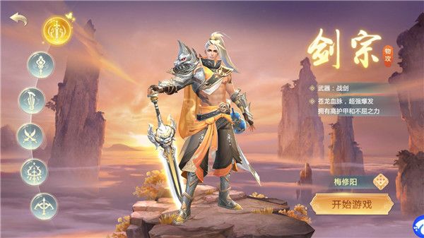 刀剑物语变态版免费下载安装-刀剑物语手游bt版下载 v12.5.0安卓版