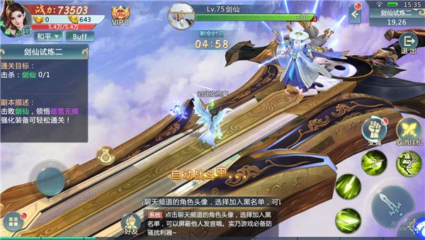 刀剑物语变态版免费下载安装-刀剑物语手游bt版下载 v12.5.0安卓版