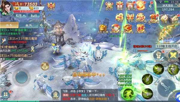 刀剑物语变态版免费下载安装-刀剑物语手游bt版下载 v12.5.0安卓版