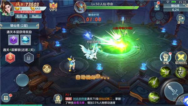 刀剑物语变态版免费下载安装-刀剑物语手游bt版下载 v12.5.0安卓版