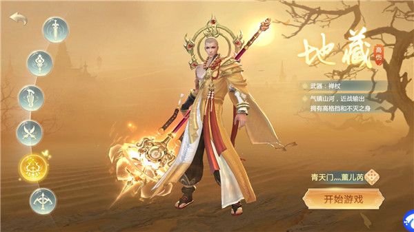 刀剑物语变态版免费下载安装-刀剑物语手游bt版下载 v12.5.0安卓版