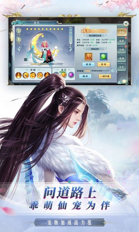 刀剑物语变态版免费下载安装-刀剑物语手游bt版下载 v12.5.0安卓版