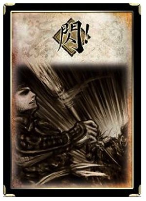 三国杀移动版九游版下载-三国杀移动版手游九游客户端下载 v4.2.1安卓版