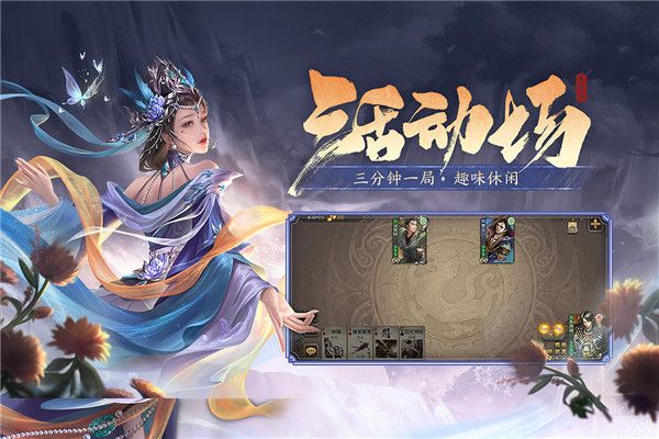 三国杀移动版九游版下载-三国杀移动版手游九游客户端下载 v4.2.1安卓版