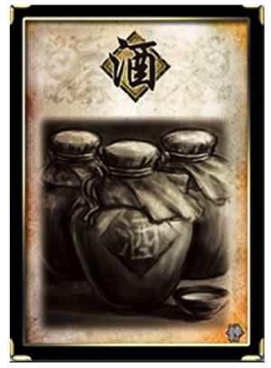 三国杀移动版九游版下载-三国杀移动版手游九游客户端下载 v4.2.1安卓版