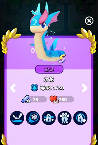 砰砰法师官方版下载安装-砰砰法师官方正版手游下载 v2.4.0安卓版