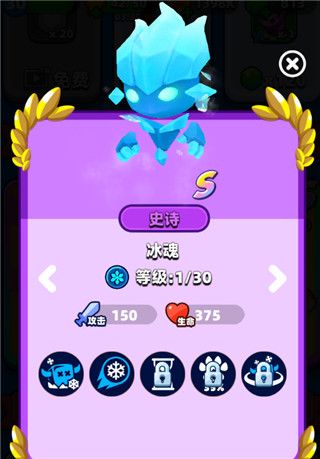 砰砰法师官方版下载安装-砰砰法师官方正版手游下载 v2.4.0安卓版