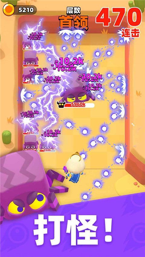 砰砰法师官方版下载安装-砰砰法师官方正版手游下载 v2.4.0安卓版