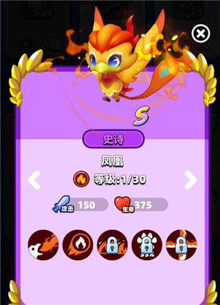 砰砰法师官方版下载安装-砰砰法师官方正版手游下载 v2.4.0安卓版