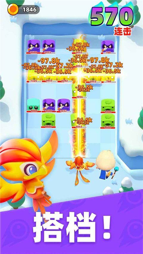 砰砰法师官方版下载安装-砰砰法师官方正版手游下载 v2.4.0安卓版