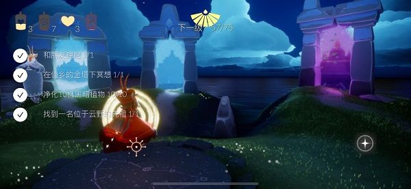 光遇小米版下载-光遇小米渠道服下载最新版 v0.11.9安卓版