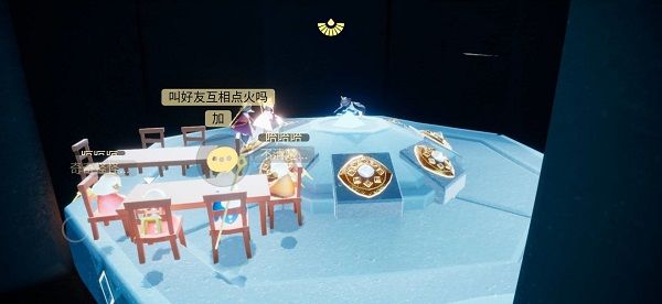 光遇小米版下载-光遇小米渠道服下载最新版 v0.11.9安卓版