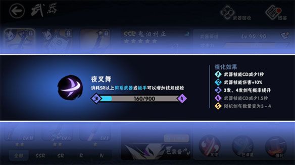 忍者必须死3九游最新版下载-忍者必须死3九游渠道服下载 v2.0.45安卓版