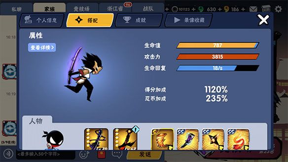 忍者必须死3九游最新版下载-忍者必须死3九游渠道服下载 v2.0.45安卓版