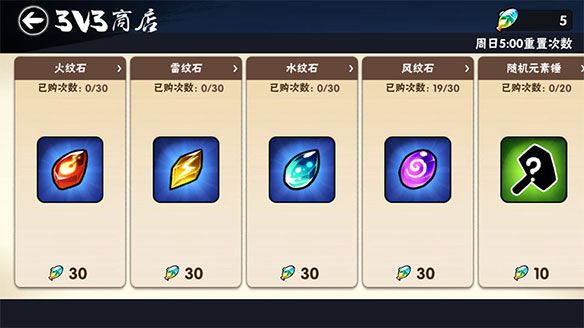 忍者必须死3九游最新版下载-忍者必须死3九游渠道服下载 v2.0.45安卓版