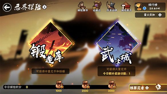 忍者必须死3九游最新版下载-忍者必须死3九游渠道服下载 v2.0.45安卓版