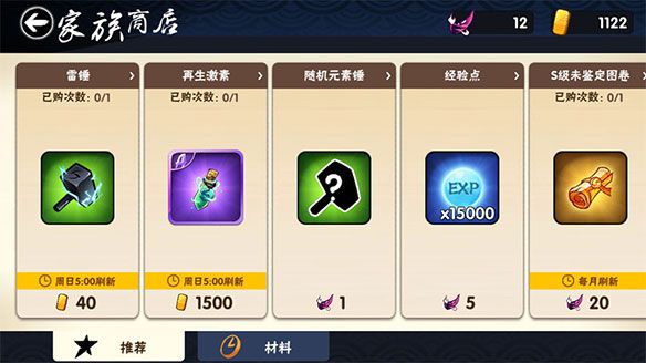 忍者必须死3九游最新版下载-忍者必须死3九游渠道服下载 v2.0.45安卓版