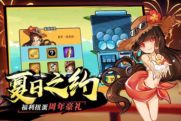 忍者必须死3九游最新版下载-忍者必须死3九游渠道服下载 v2.0.45安卓版