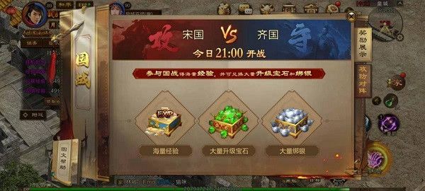 原始征途华为版下载-原始征途华为渠道服下载 v1.0.81安卓版