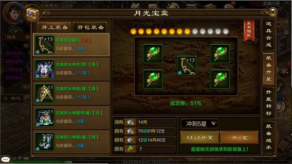 原始征途华为版下载-原始征途华为渠道服下载 v1.0.81安卓版