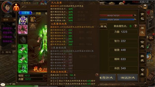 原始征途华为版下载-原始征途华为渠道服下载 v1.0.81安卓版
