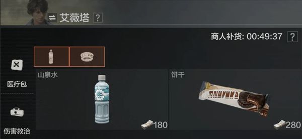 暗区突围国际服苹果版下载-暗区突围国际服手游iOS版下载 v1.0.108