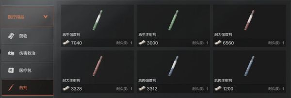 暗区突围国际服苹果版下载-暗区突围国际服手游iOS版下载 v1.0.108