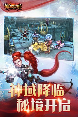 暗黑黎明九游版下载-暗黑黎明九游渠道服下载 v2.8.5安卓版