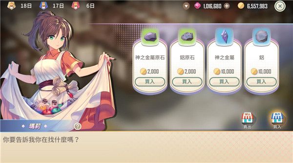 仙境传说女武神之歌官方版手游下载-RO仙境传说女武神之歌官方正版下载 v1.0.9安卓版