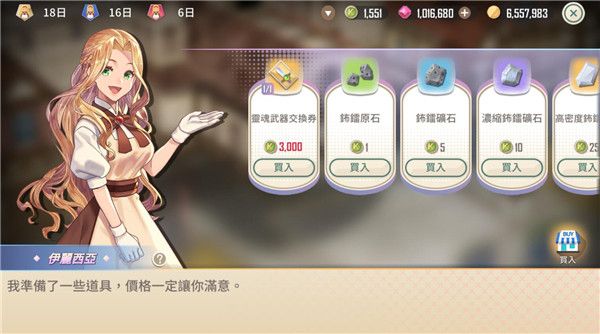 仙境传说女武神之歌官方版手游下载-RO仙境传说女武神之歌官方正版下载 v1.0.9安卓版