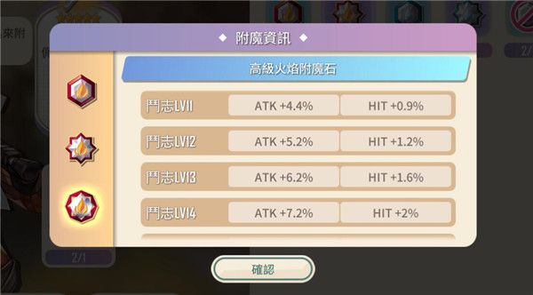 仙境传说女武神之歌官方版手游下载-RO仙境传说女武神之歌官方正版下载 v1.0.9安卓版