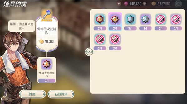 仙境传说女武神之歌官方版手游下载-RO仙境传说女武神之歌官方正版下载 v1.0.9安卓版