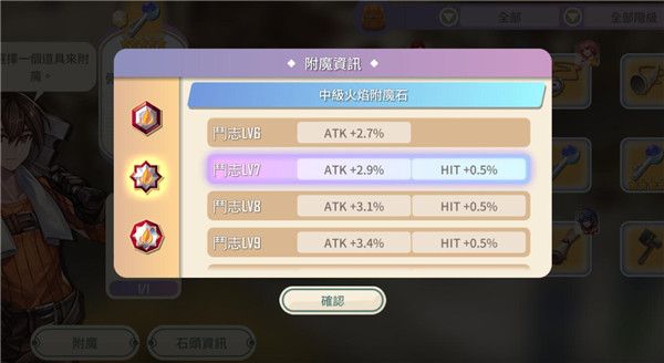 仙境传说女武神之歌官方版手游下载-RO仙境传说女武神之歌官方正版下载 v1.0.9安卓版