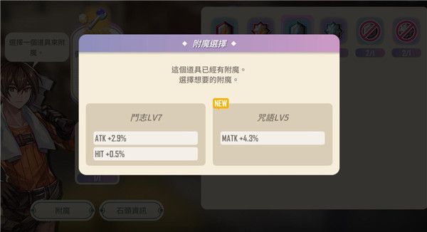 仙境传说女武神之歌官方版手游下载-RO仙境传说女武神之歌官方正版下载 v1.0.9安卓版