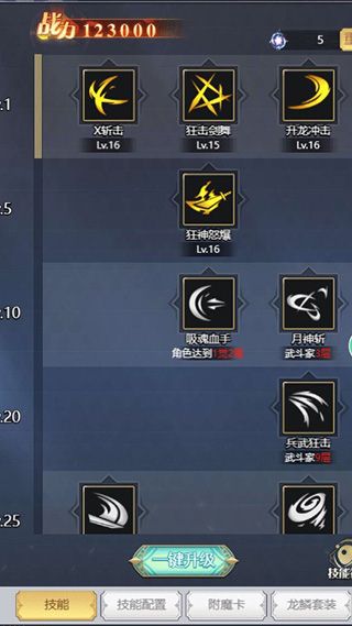 深渊契约手游正版下载安装-深渊契约手游官方版本下载安装 v1.35安卓版