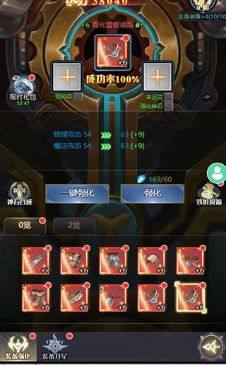 深渊契约手游正版下载安装-深渊契约手游官方版本下载安装 v1.35安卓版