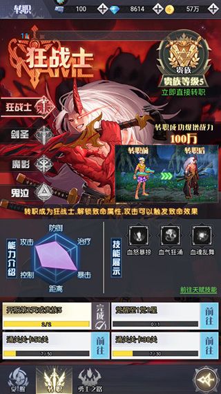 深渊契约手游正版下载安装-深渊契约手游官方版本下载安装 v1.35安卓版