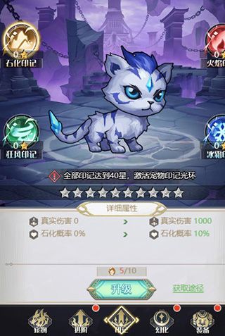 深渊契约手游正版下载安装-深渊契约手游官方版本下载安装 v1.35安卓版