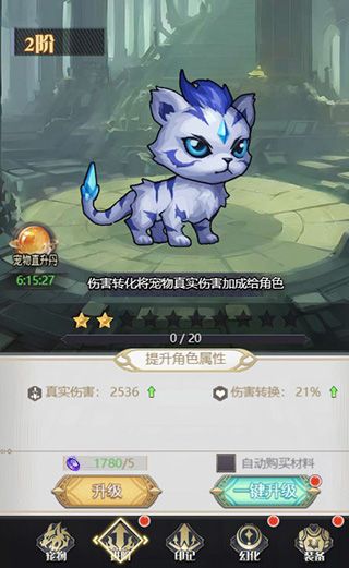 深渊契约手游正版下载安装-深渊契约手游官方版本下载安装 v1.35安卓版