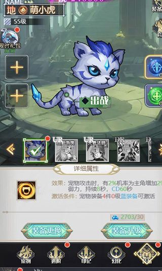 深渊契约手游正版下载安装-深渊契约手游官方版本下载安装 v1.35安卓版